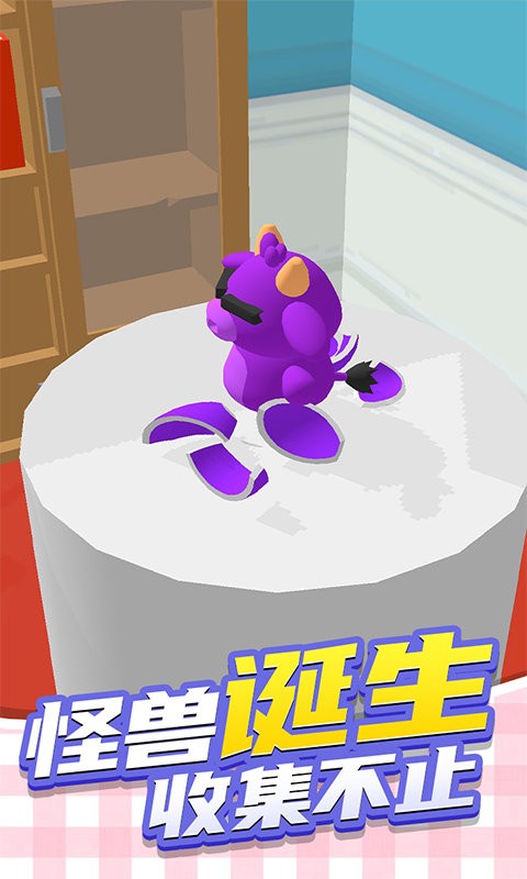 疯狂动物城3D游戏 疯狂动物城3D手游