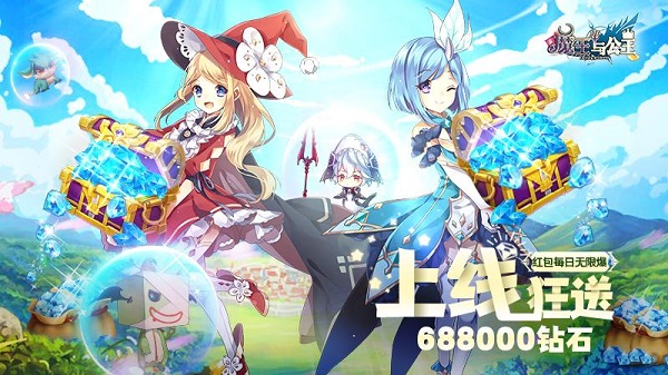 魔王与公主手游百度版