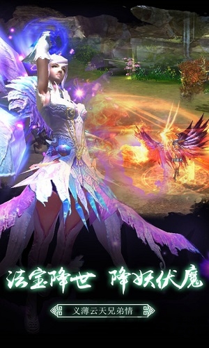 逆火苍穹vivo版