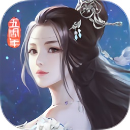 九阴真经3D腾讯客户端