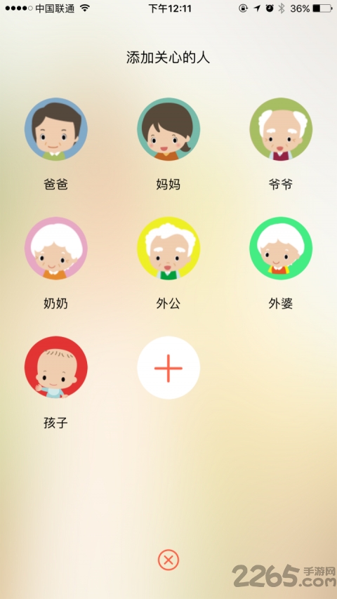 烛光妈妈app 烛光妈妈手机版下载