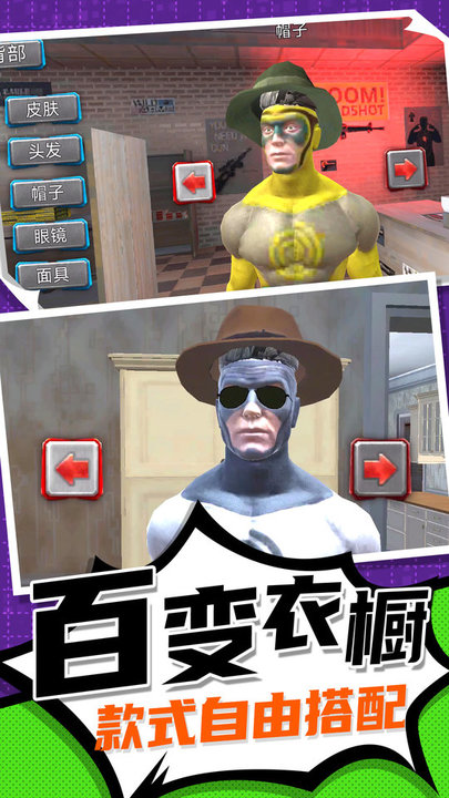 疯狂小人跑一跑最新版