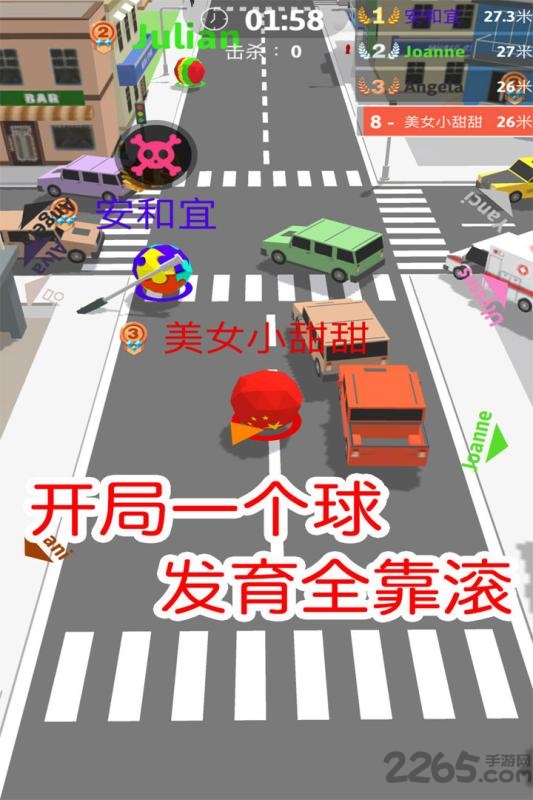 球球滚动大作战游戏