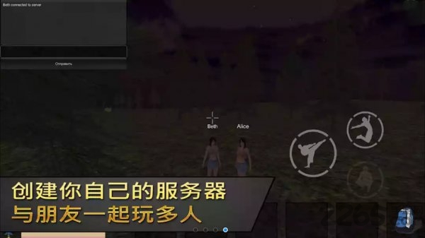 女孩荒岛求生游戏