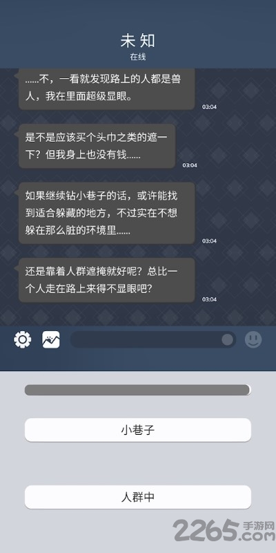 使魔与毛茸茸中文版