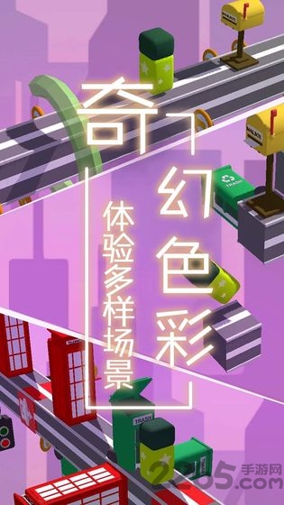 梦境旅途手游