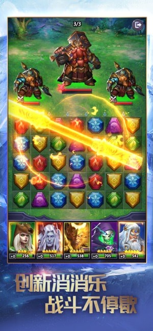 龙谷奇兵勇士集结最新版本