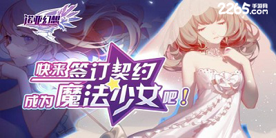 诺亚幻想