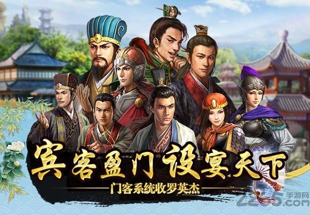 上品王侯游戏
