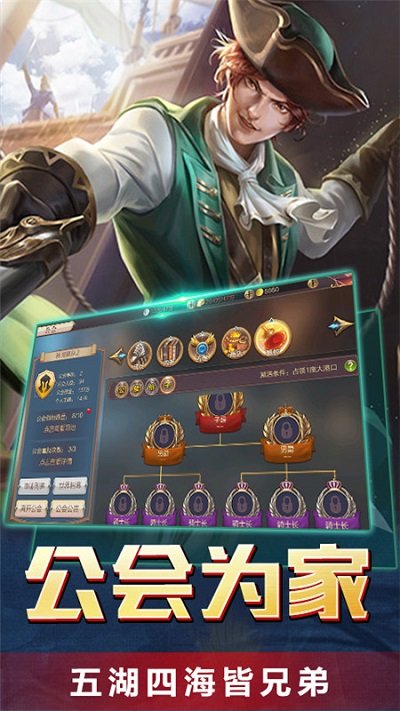 传说大陆之天途修仙手游
