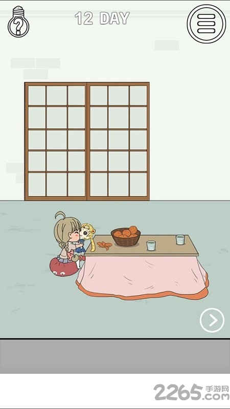 找到老婆私房钱2游戏