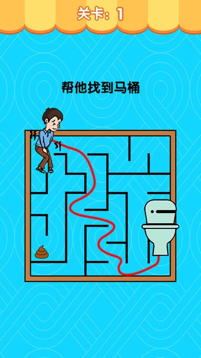 假装配对模拟器游戏