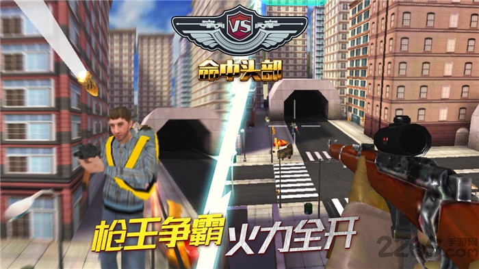 全民狙神游戏最新版