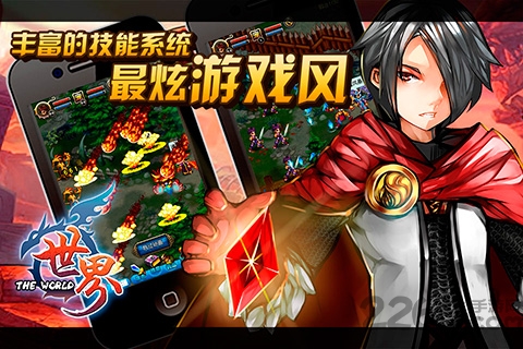 世界ol终极pk战神版