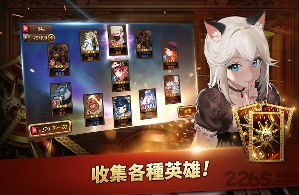 七骑士手游腾讯版