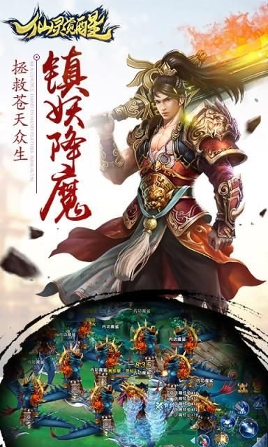 仙灵觉醒手游九游版