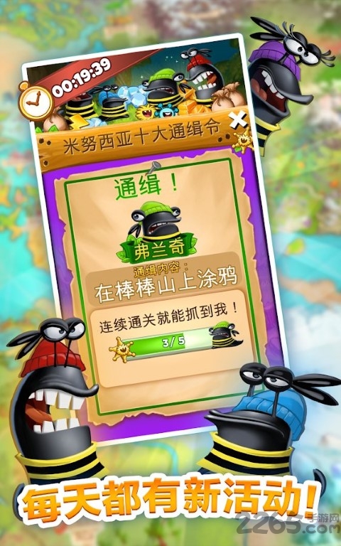 呆萌小怪物国际版最新版本