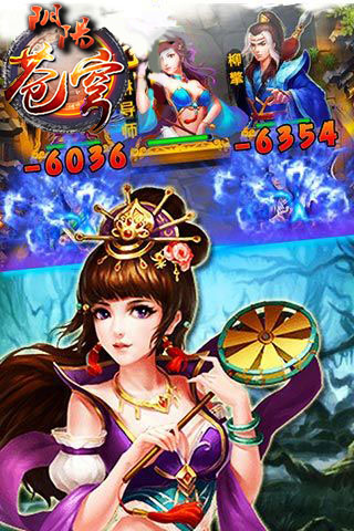 阴阳苍穹bt变态版