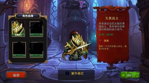 迷失古堡游戏