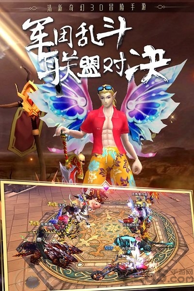 果盘魁拔神圣联盟变态版