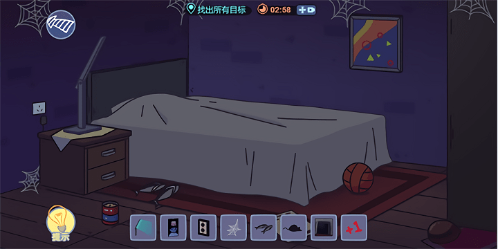 玩梗派对游戏最新版