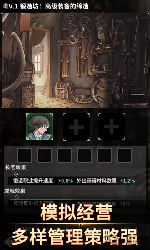 不朽家族测试版