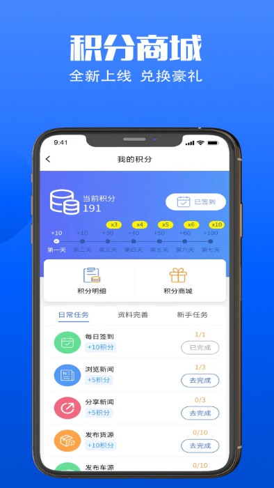 易罐app下载