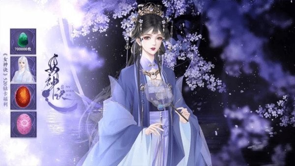 女神诀橙光游戏 女神诀清软金手指下载