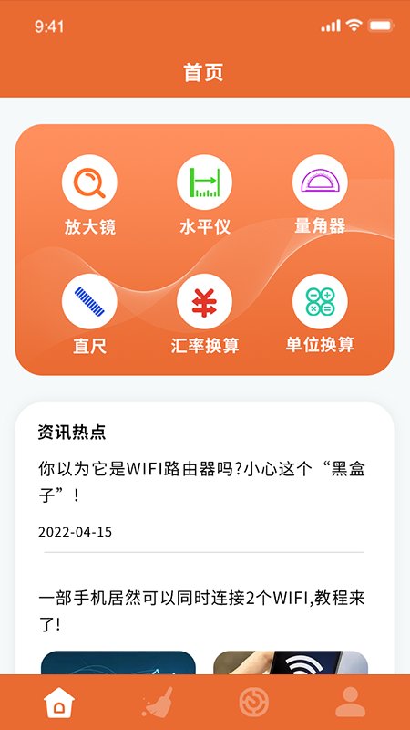 via网格手机版下载