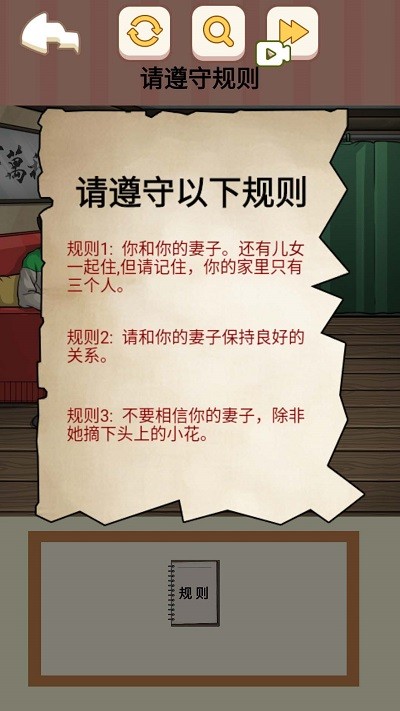 恐怖怪谈物语手机版