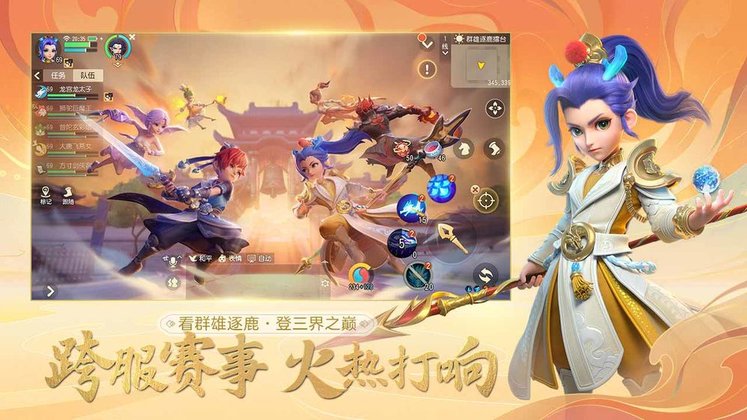 梦幻西游三维版华为版本 华为梦幻西游三维版下载安装