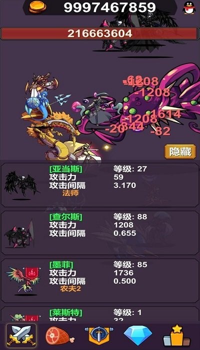 异界大魔王游戏