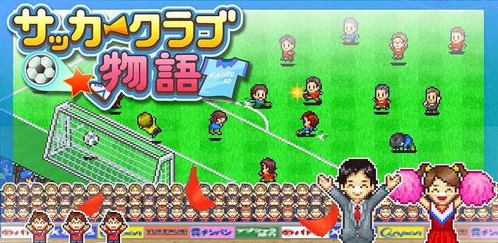 冠军足球物语下载