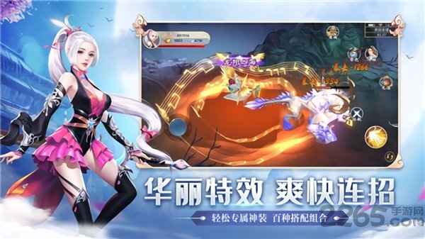 九州剑来手游