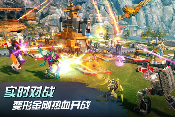 变形金刚地球之战百度版本