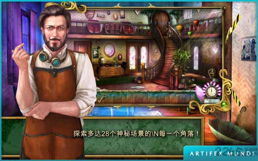 马格努斯博士的梦境空间2手机版