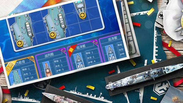 海战大师官方正版