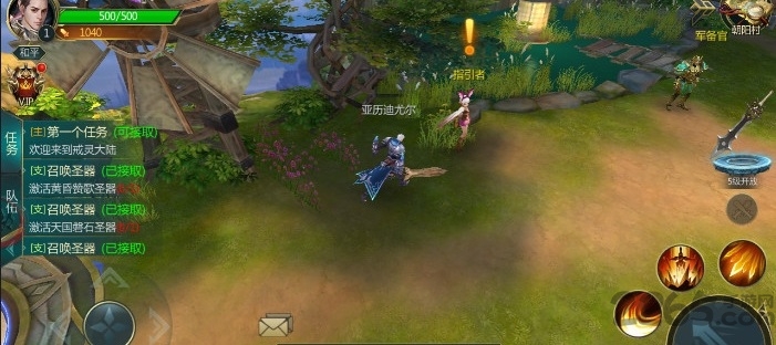 魔灵幻境手游7713版