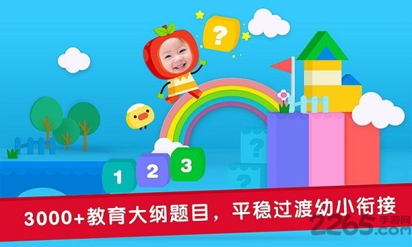 优学猫数学官方版 优学猫数学app下载
