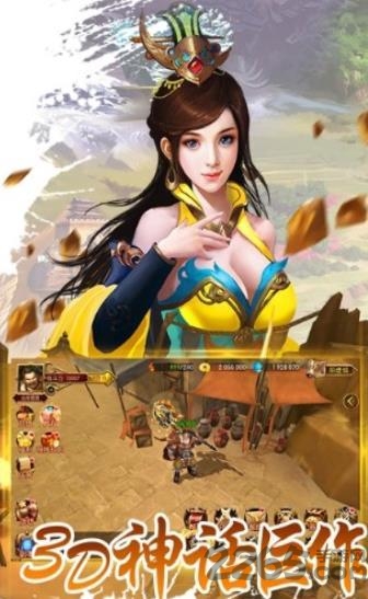 剑来蛮荒天下手游 剑来蛮荒天下官方版下载