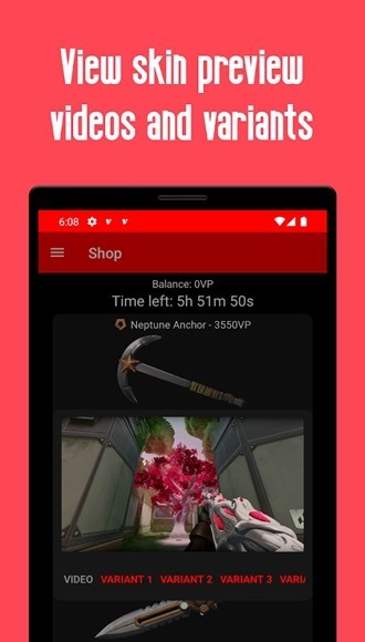 store checker for valorant app valor软件官方版下载