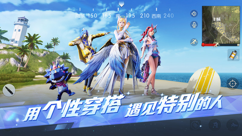 vivo荒野行动手游