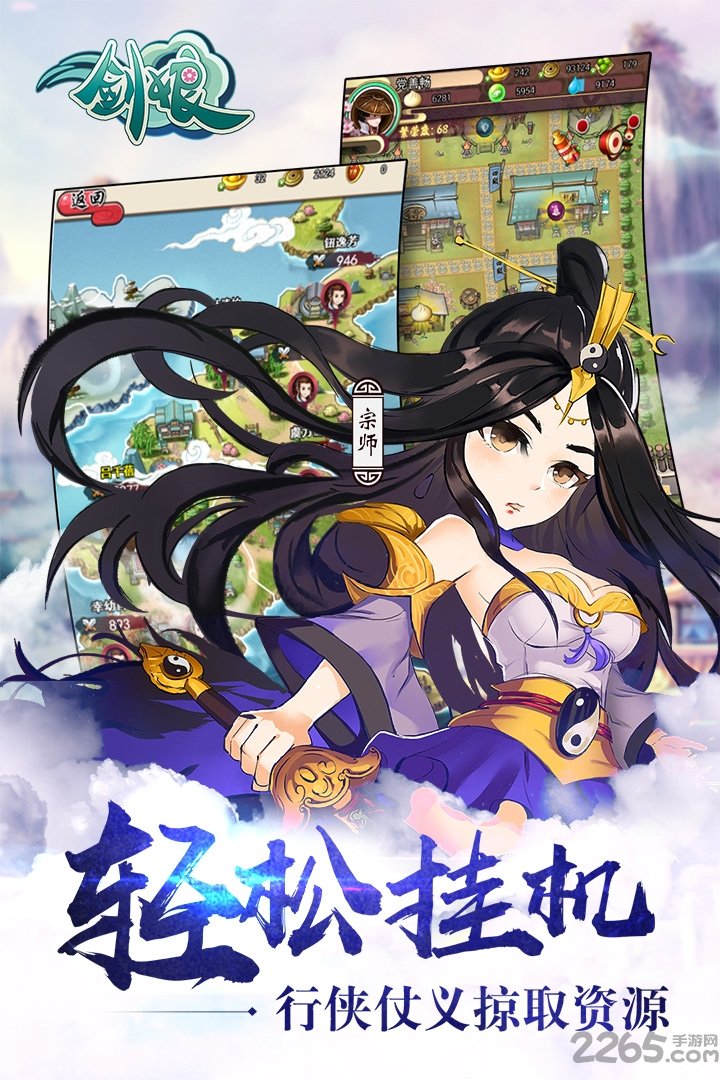 武娘外传果盘手游 武娘外传手游果盘版下载