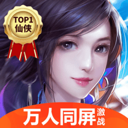 青云传手游taptap版