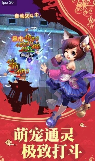 轩辕剑宿命官方版