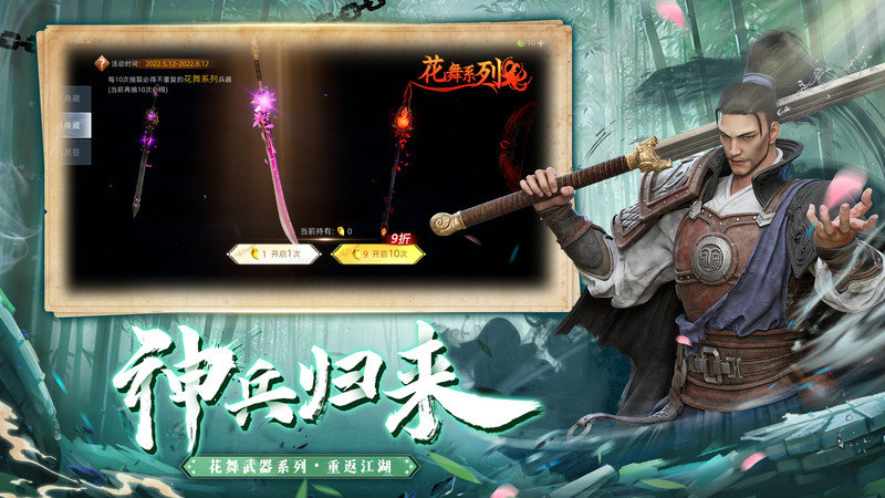 武侠乂测试版(wuxiax)