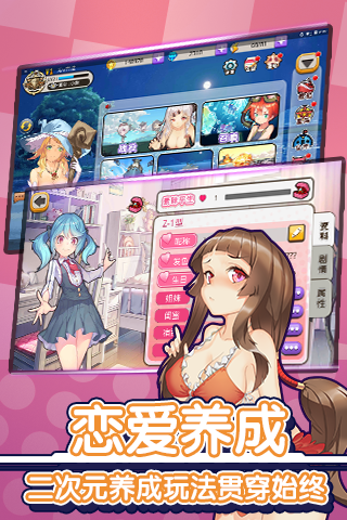 舰姬大作战手游bt版