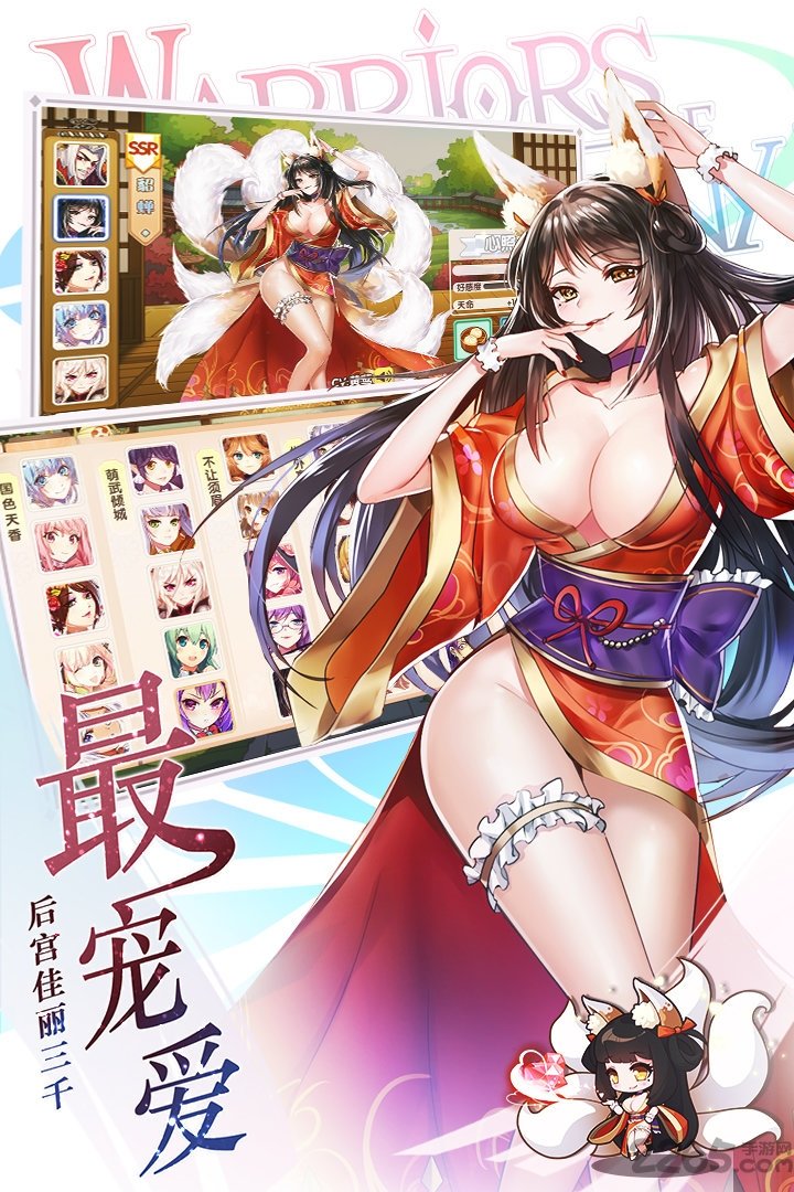 萌战无双手游变态版