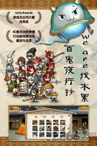 战国松姬传小米最新版 战国松姬传小米版下载