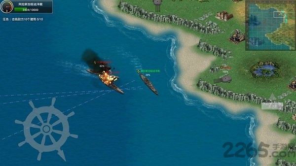 怒海战舰破解版